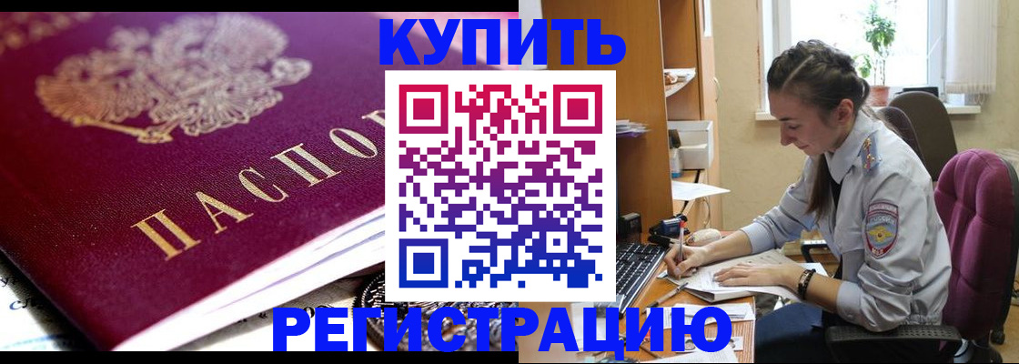 регистрация для школы в Нефтегорске